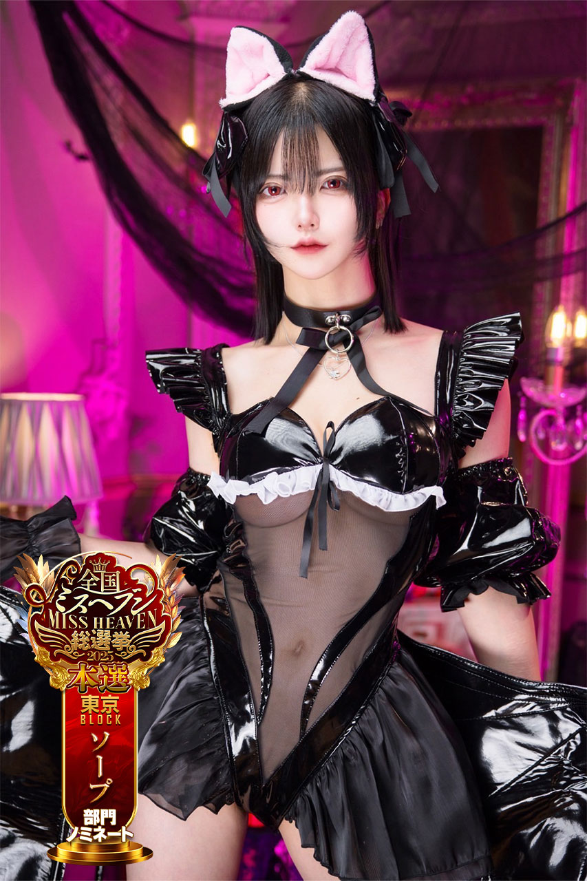 かぐやの一般写真1枚目