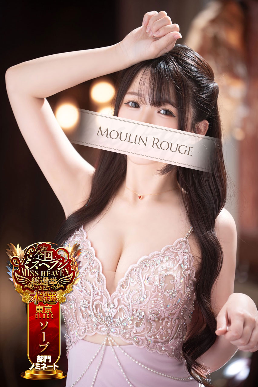 まこの一般写真1枚目