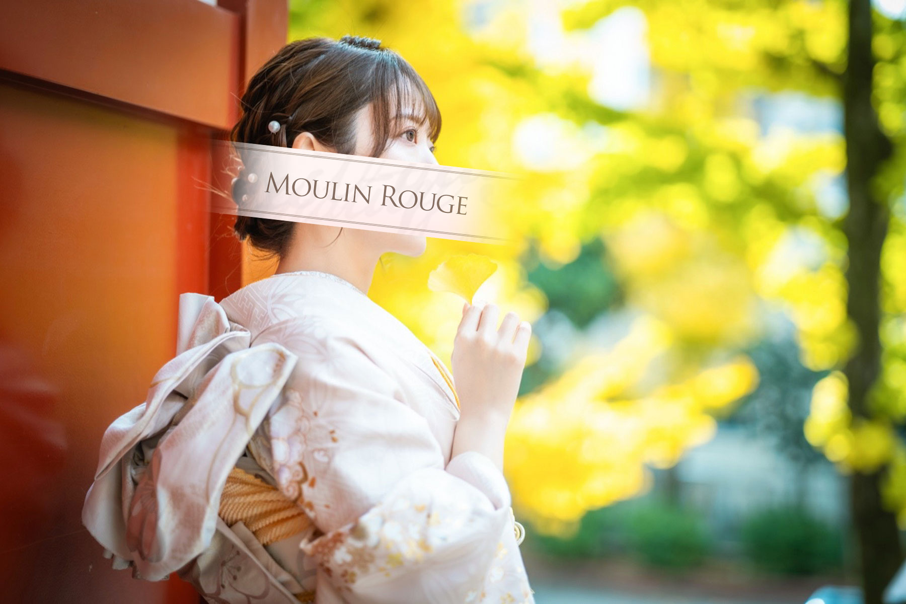 みいなの一般写真1枚目