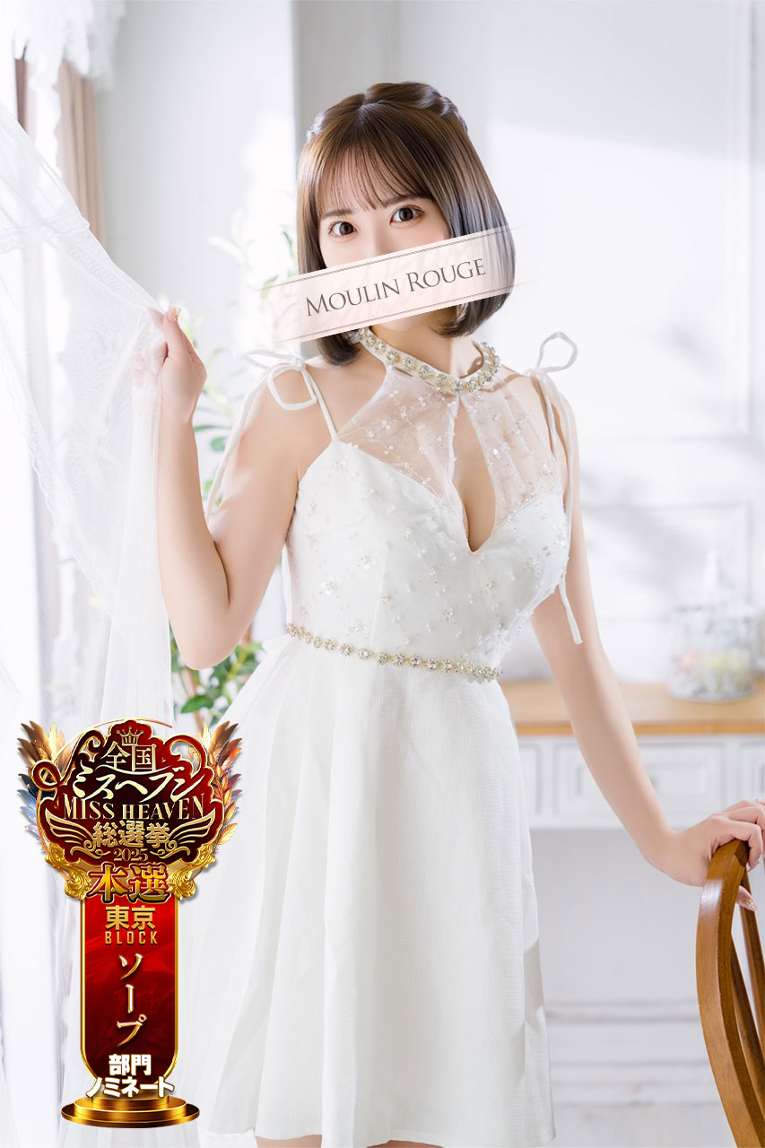 みるの一般写真1枚目