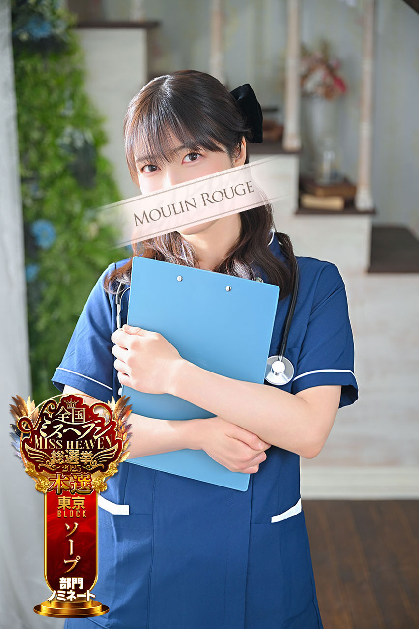 ゆめの一般写真1枚目